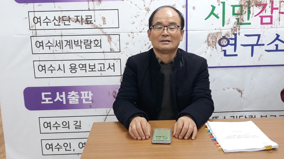 여수에서 시민운동의 대부로 불리는 한창진 시민감동연구소장