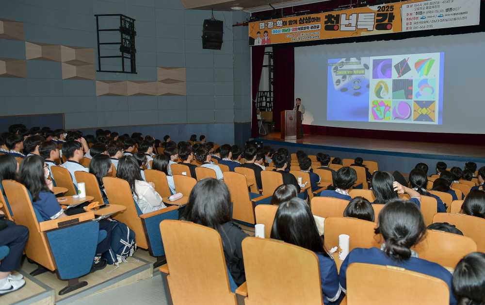 ▲지난 19일 여수시청소년수련관 공연장에서 열린 ‘2025년 민·관·학이 함께 상생하는 청년특강’을 성황리에 마무리했다고 밝혔다. ⓒ여수시