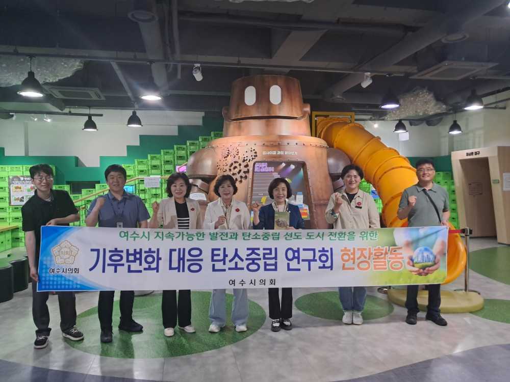 ▲여수시의회 탄소중립 연구회, 순천 업사이클센터 ‘더새롬’ 환경교육 견학 ⓒ여수시의회