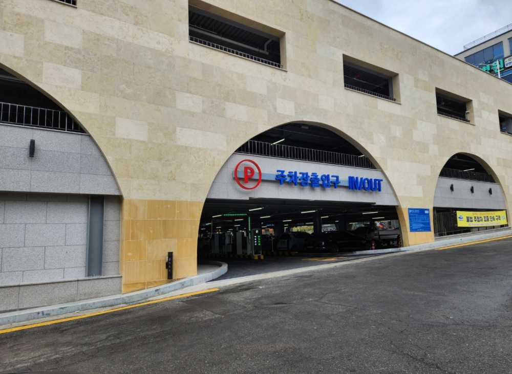 ▲무정차 정산서비스 실시 ⓒ여수시도시관리공단