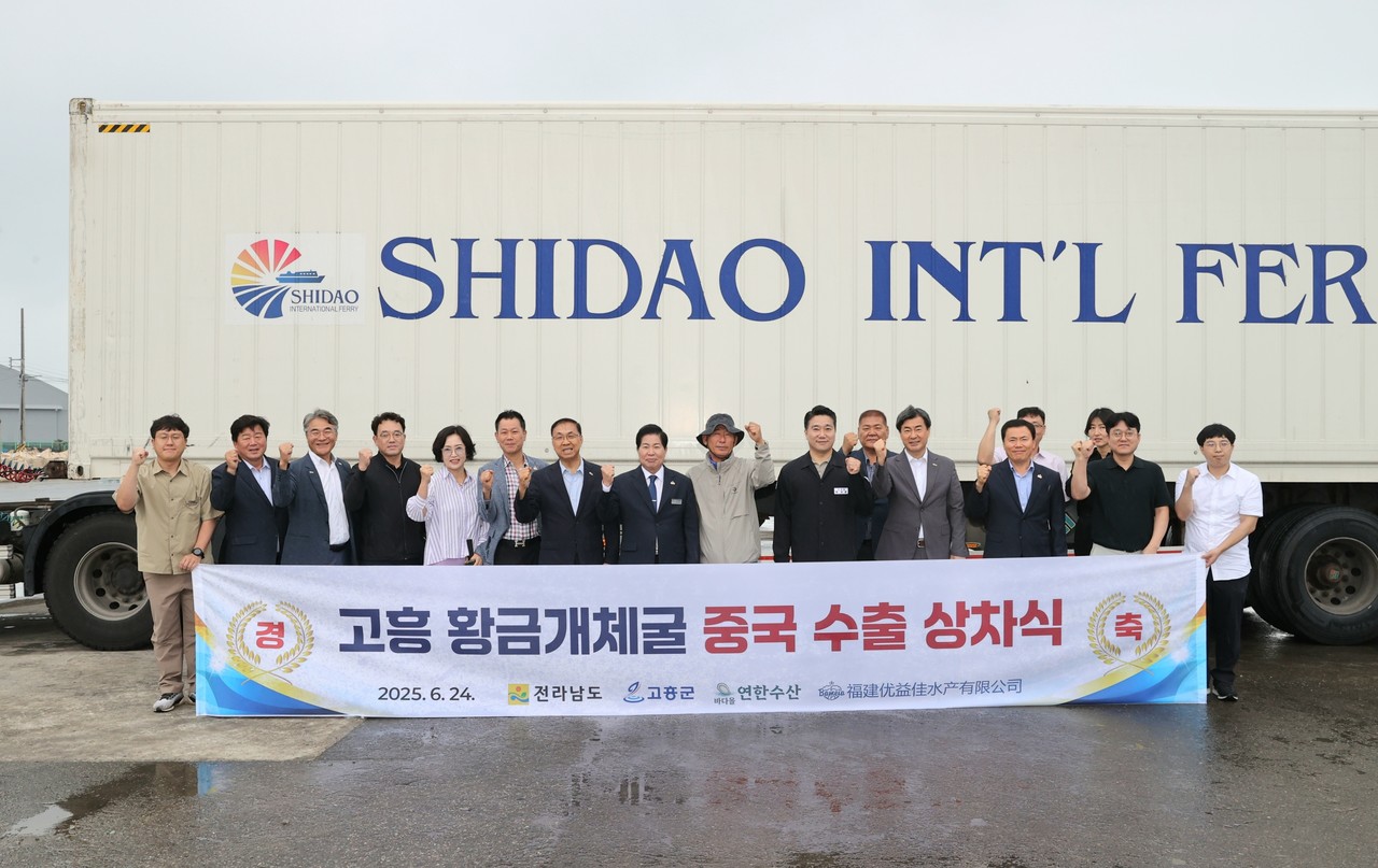 ▲ 개체굴 중국 수출 상차식 ⓒ전라남도