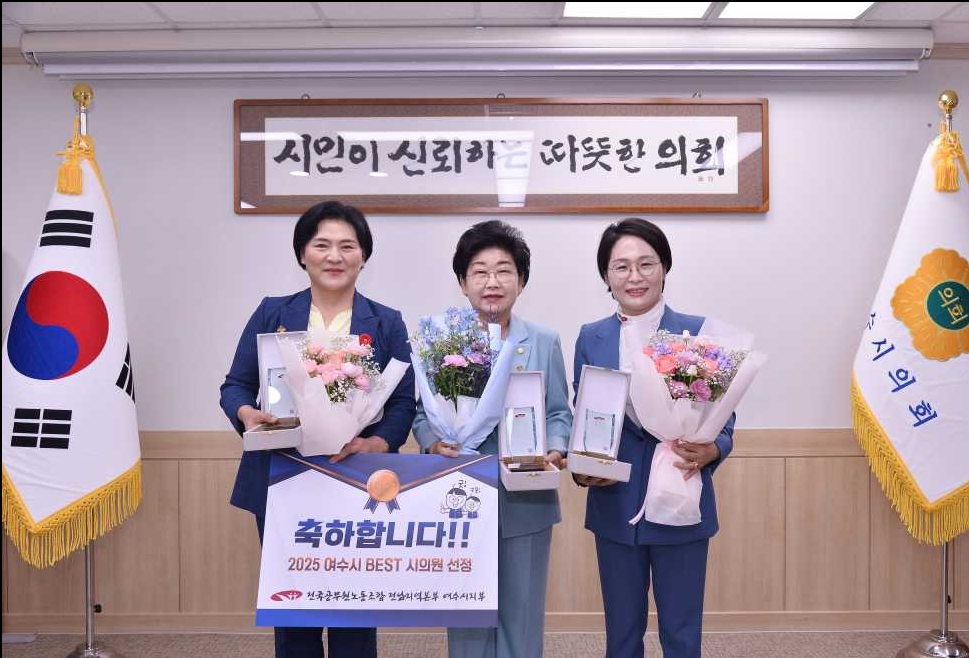 ▲왼쪽부터_박성미_백인숙(의장)_민덕희_의원 ⓒ여수시의회