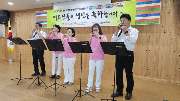 ▲ 그린나래 공연단의 생신축하공연