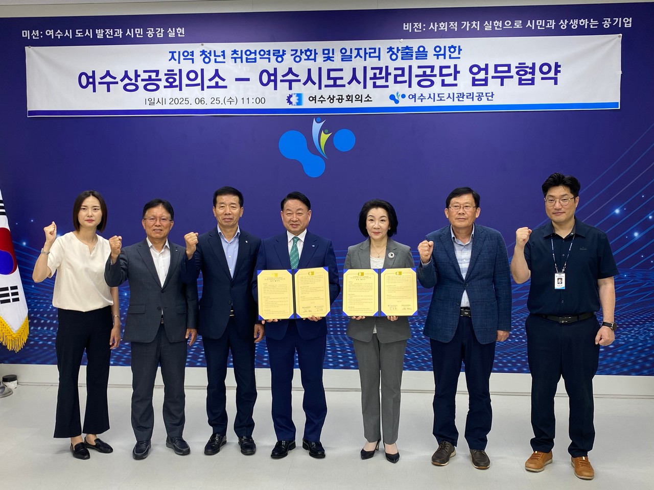 ▲ 여수시도시관리공단-여수상공회의소, 청년 취업역량 강화를 위한 업무 협약 체결ⓒ여수도시관리공단