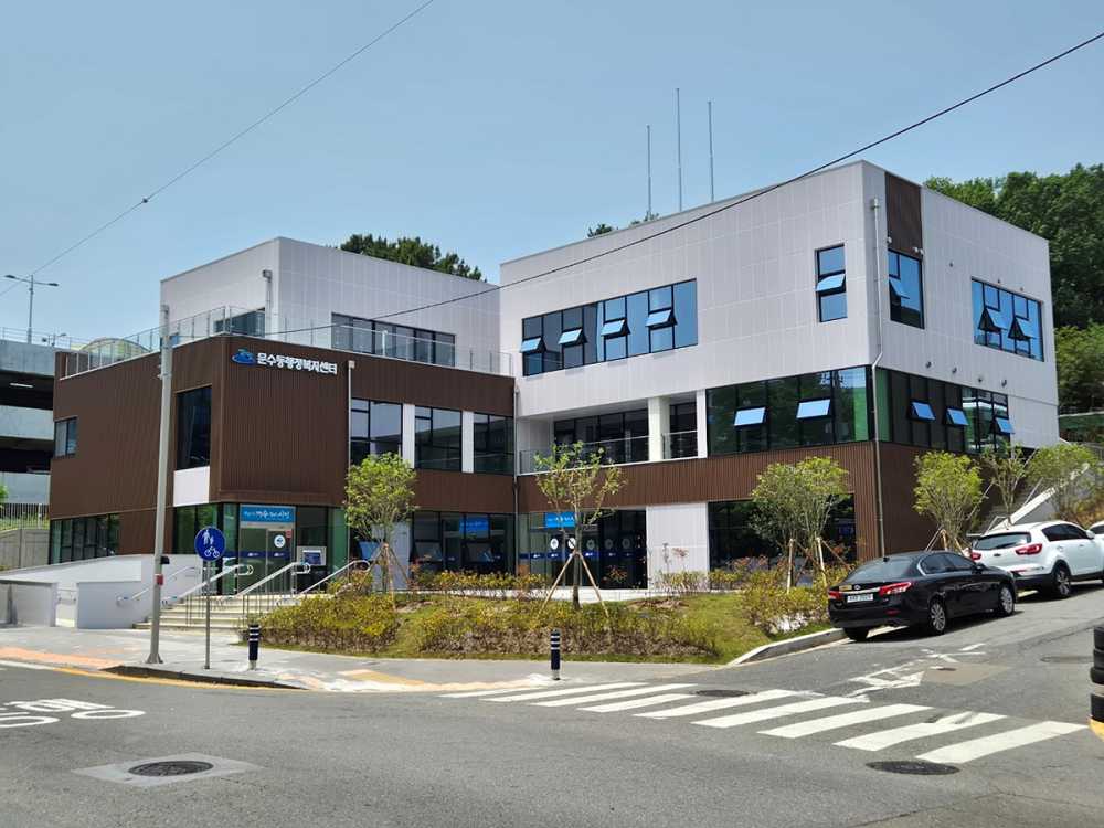 ▲여수시 문수동 행정복지센터 전경 ⓒ여수시