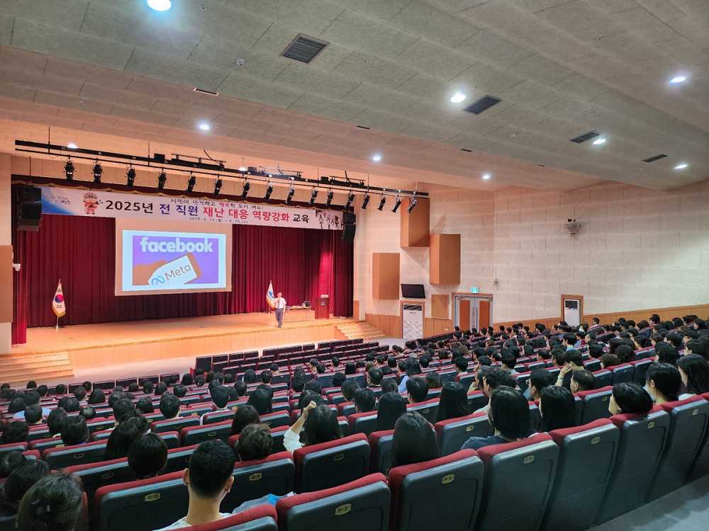 ▲지난 23일부터 25일까지 3일간 전 직원을 대상으로 ‘재난 대응 역량 강화교육’을 실시했다고 밝혔다. ⓒ여수시