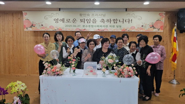 ▲ 참석한 분들과 기념사진 촬영 ⓒ문수종합사회복지관 