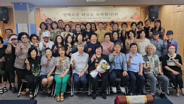 ▲ 참석한 분들과의 기념촬영 ⓒ문수종합사회복지관 