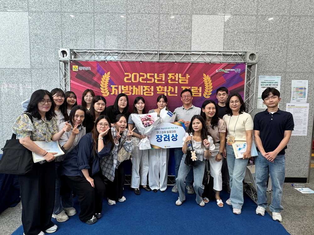 ▲지난 25일부터 27일까지 3일간 영암군 삼호종합문화체육센터에서 열린 ‘2025 전라남도 지방세정 혁신 포럼’ 연구발표에서 세외수입 분야 장려상을 수상했다고 밝혔다. ⓒ여수시