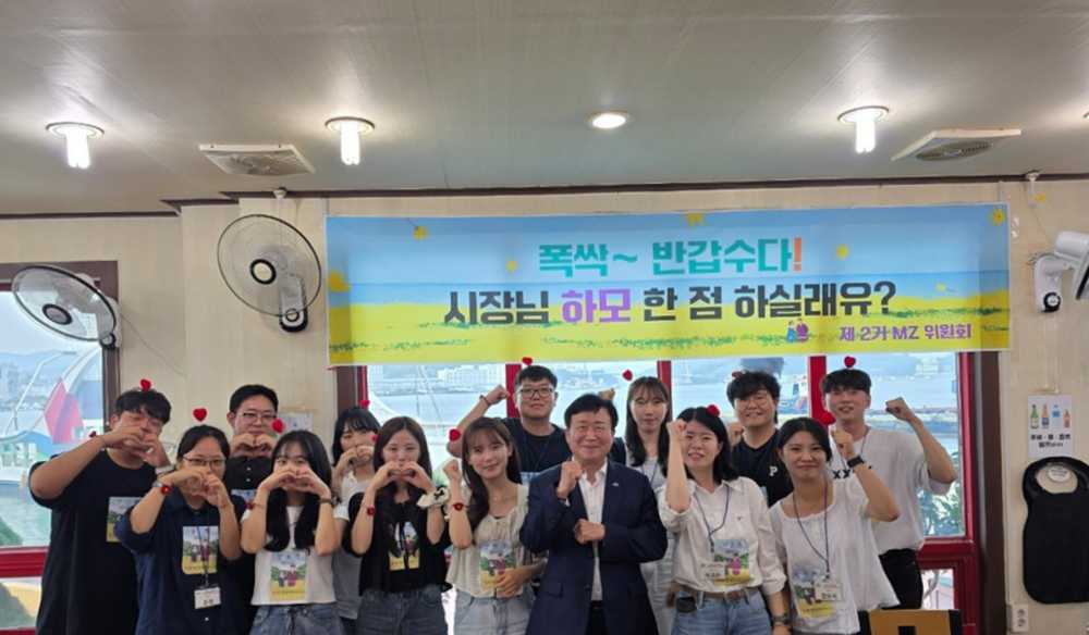 ▲ 지난달 26일부터 27일까지 경도리조트에서 ‘제2기 MZ위원회와 함께하는 소통‧역량 강화 워크숍 ’폭싹 반갑수다’를 진행했다고 밝혔다. ⓒ여수시