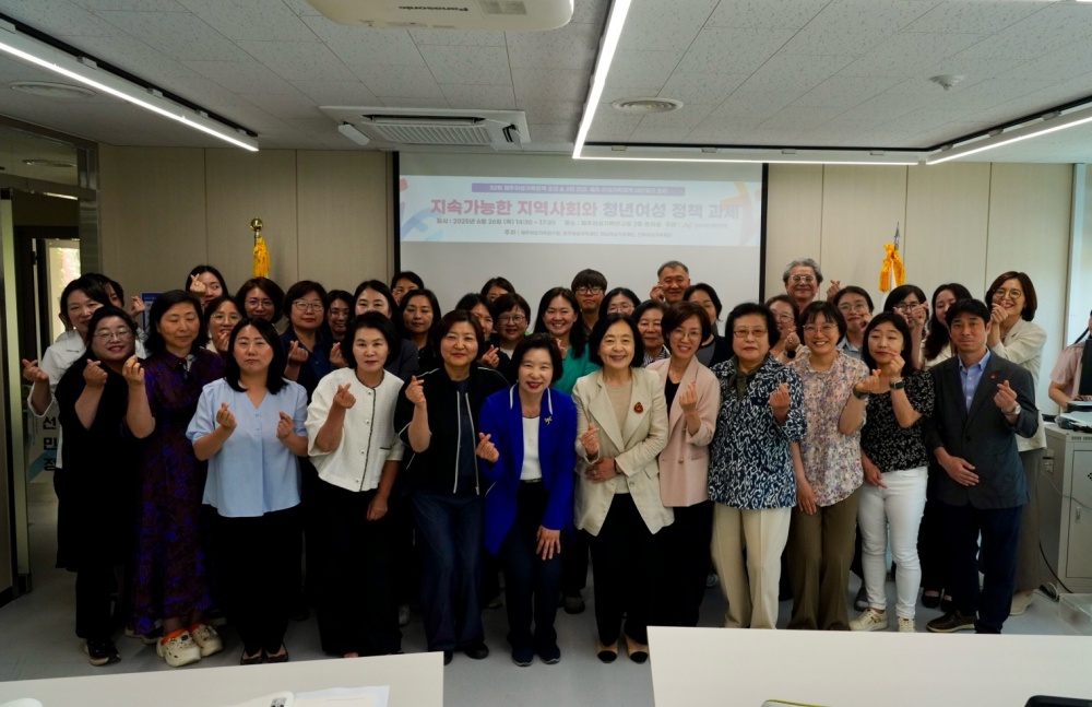 ▲​32회 포럼개최  ⓒ(재)전남여성가족재단