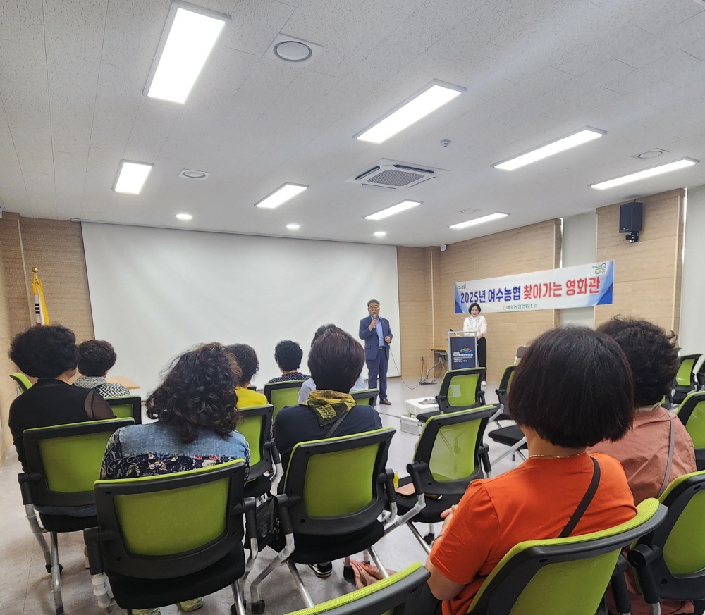 ▲‘찾아가는 영화관’  ⓒ 여수농협