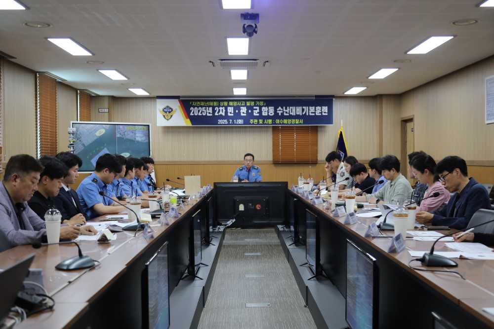 ▲태풍 내습 대비 ‘수난대비기본훈련’ 훈련을 진행중 ⓒ해양경찰서