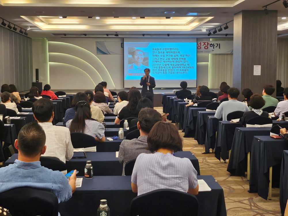 ▲ 2일 나주빛가람호텔에서 ‘2025 디지털 미디어 리터러시 교원 연수’가 진행되고 있다. ⓒ전라남도교육청