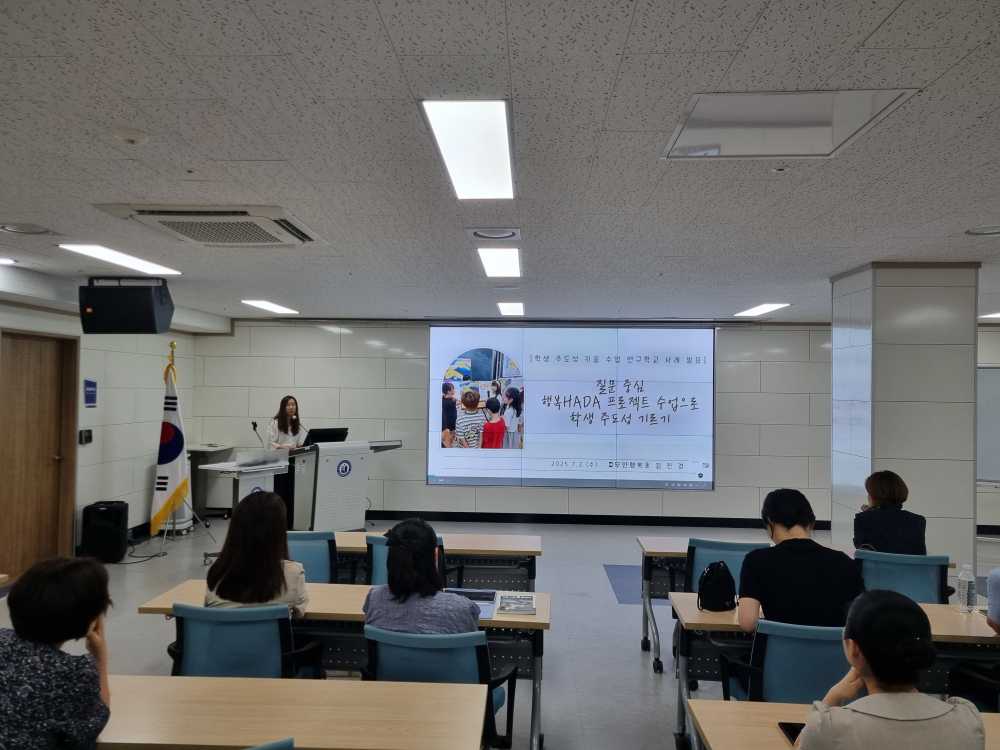 ▲7월 2일 순천만생태문화교육원에서 ‘학생 주도성 키움 수업 네트워크’가 진행되고 있다.  ⓒ전라남도교육청