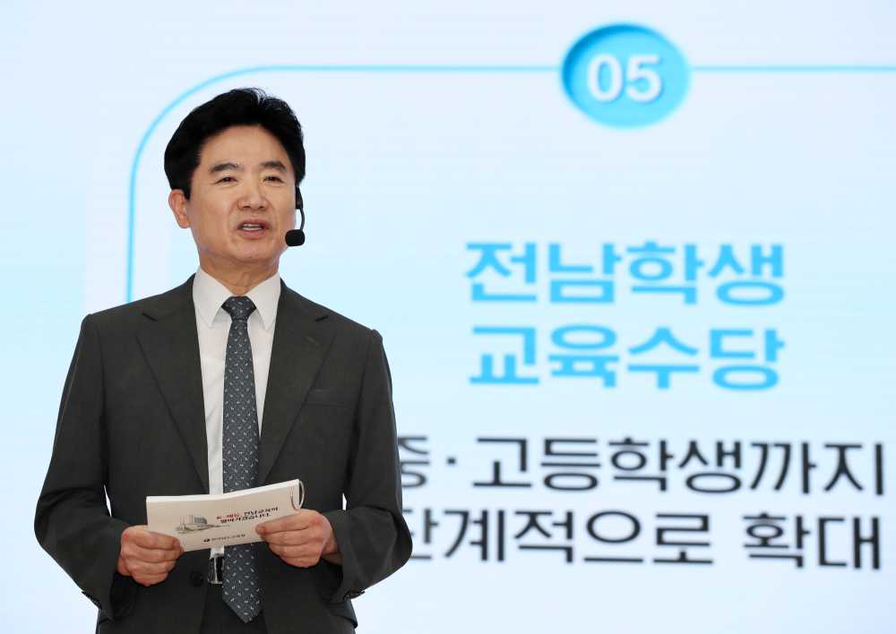 ▲김대중 전남교육감이 3일 오전 청사 2층 대회의실에서 주민직선 4기 교육정책 추진 방향을 발표하고 있다. ⓒ​전라남도교육청