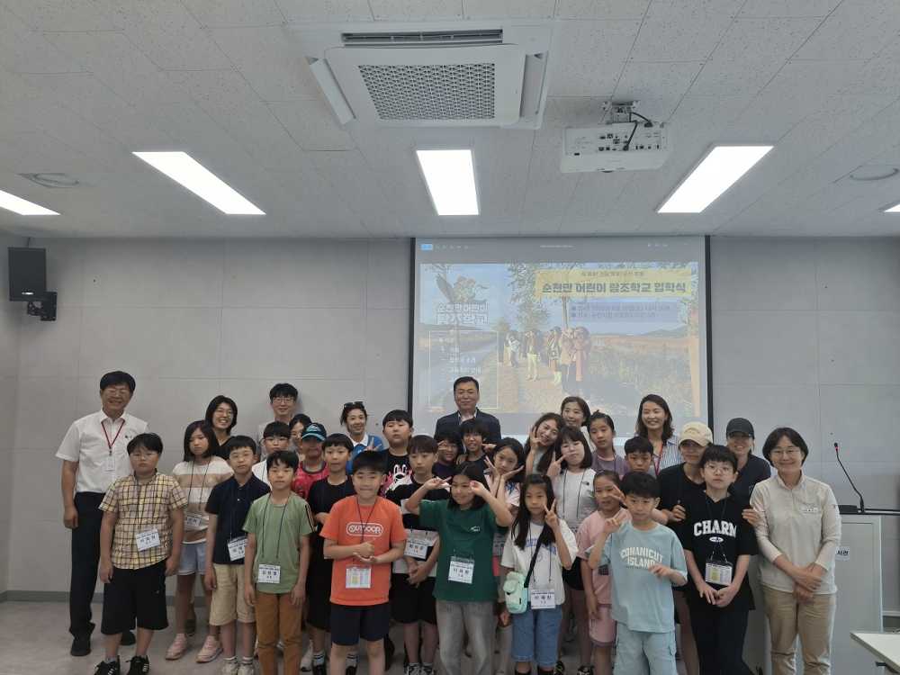 ▲순천만에서 새와 함께 크는 아이들, ‘어린이 탐조학교 입학’ ⓒ순천시