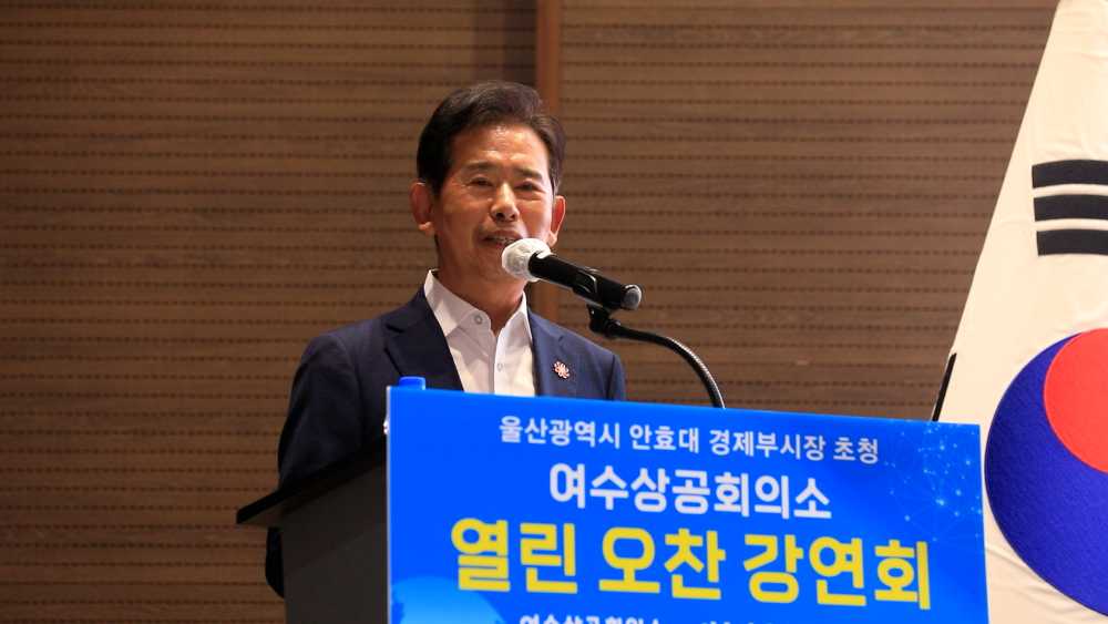 ▲제6차 열린 오찬 강연회 단체 모습 ⓒ여수상공회의소