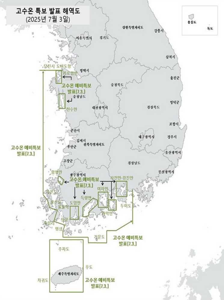 ▲지난 3일 오후 4시를 기준으로 여수시 해역에 고수온 예비특보가 발령됐다. ⓒ여수시