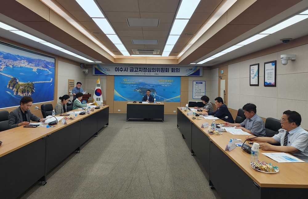 ▲지난 1일 시청 상황실에서 금고지정심의위원회를 열고 제1금고로 NH농협은행, 제2금고로 광주은행을 지정했다. ⓒ여수시