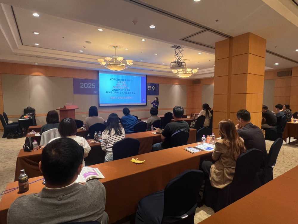 ▲ 4일 호텔현대 바이라한 목포에서 홍보역량 강화 연수가 진행되고 있다. ⓒ전라남도교육청