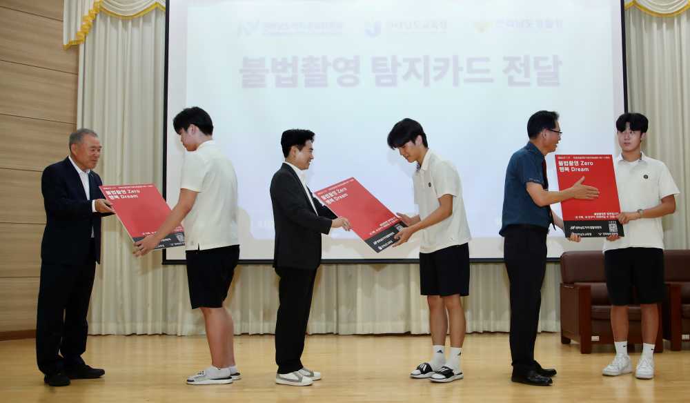 ▲4일 목포마리아회고등학교 체육관에서 전라남도교육감, 경찰청장 및 자치경찰위원장이 학생 대표에게 불법촬영 탐지카드를 전달하고 있다.  ⓒ전라남도교육청