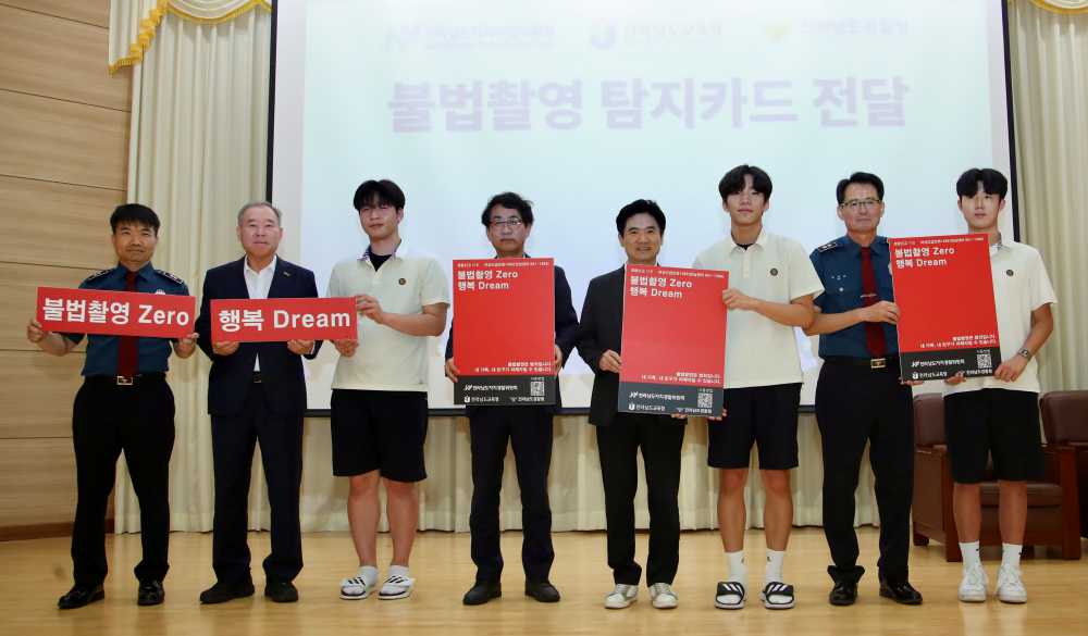 ▲4일 목포마리아회고등학교 체육관에서 전라남도교육감, 경찰청장 및 자치경찰위원장이 학생 대표에게 불법촬영 탐지카드를 전달하고 있다.  ⓒ전라남도교육청