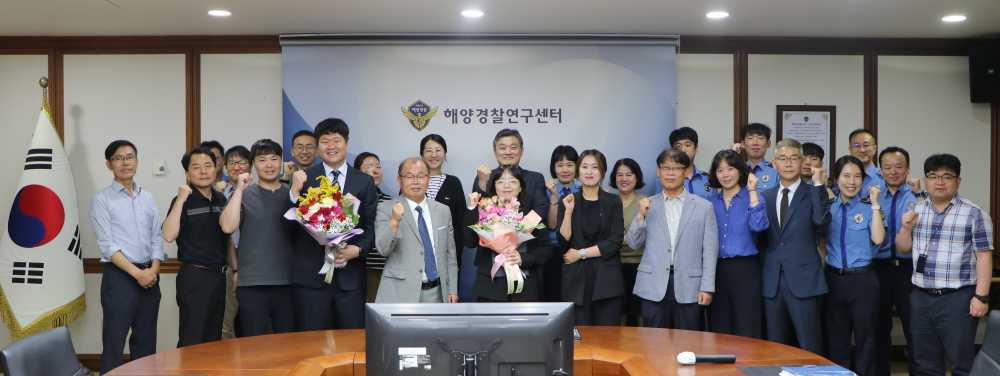 ▲ ⓒ해양경찰연구센터