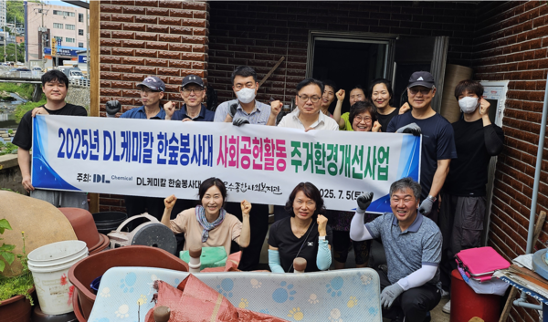 ▲ 문수종합사회복지관과 한숲봉사대와 함께하는 주거환경개선사업 현장에서