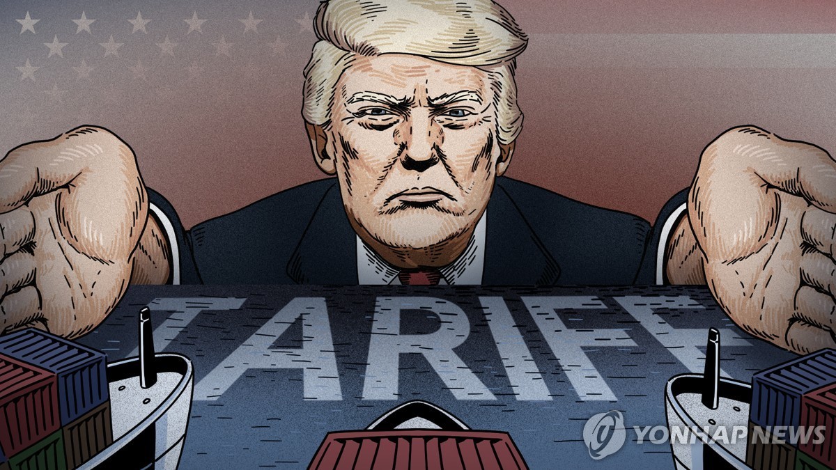 ▲ 미국 트럼프 관세 정책 (PG)[김선영 제작] 일러스트