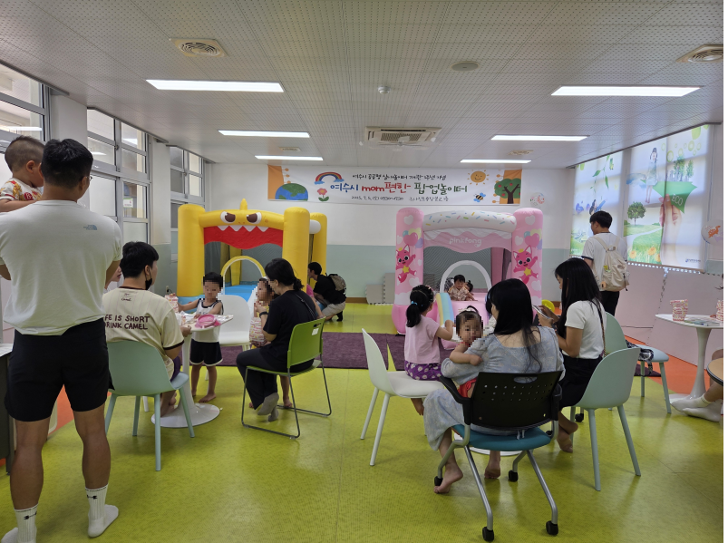 ▲지난 5일 공공형 실내 놀이터 개관 1주년을 기념해 ‘mom편한 팝업놀이터’ 행사를 성황리에 개최했다. ⓒ여수시