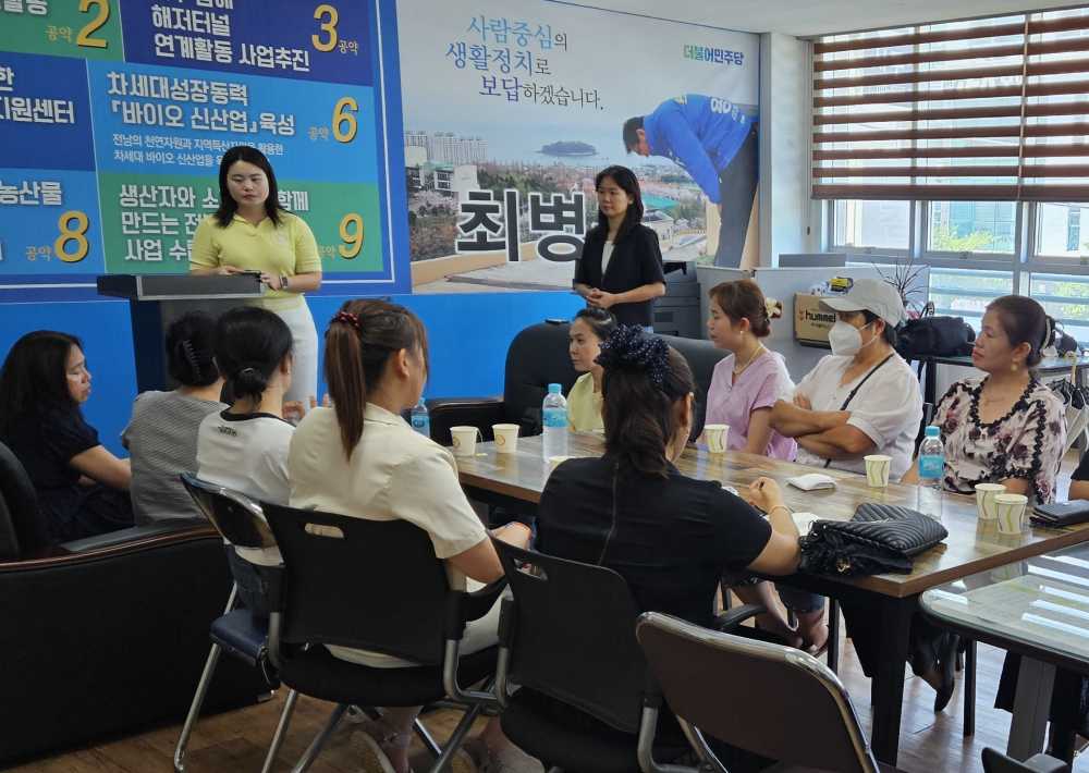 ▲결혼이주여성과 함께 외국인 근로자 정책 등과 관련 애로사항을 공유하고 개선방안을 논의했다. ⓒ전라남도의회 