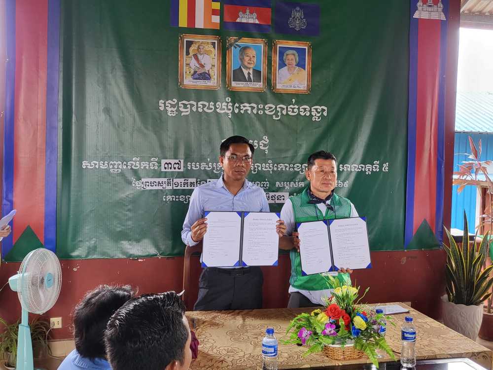 ▲캄보디아 깐달 주 카오크사치톤리 마을에서 새마을운동 국제협력사업을 성공적으로 마무리했다고 밝혔다. ⓒ전남 여수시새마을회