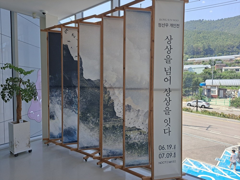 ▲ 정선우 개인전, 정선우 화가를 통해 바라보는 상상의 세상은? ⓒ조찬현