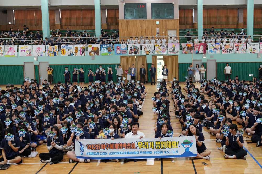 ▲여수 정보과학고등학교에 일일교사 다섬이로 나섰다.ⓒ(재)2026여수세계섬박람회