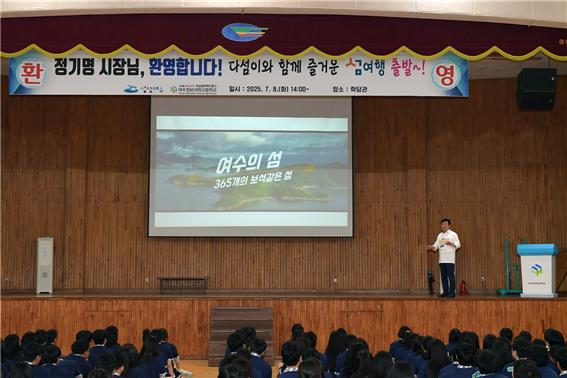 ▲여수 정보과학고등학교에 일일교사 다섬이로 나섰다. ⓒ(재)2026여수세계섬박람회