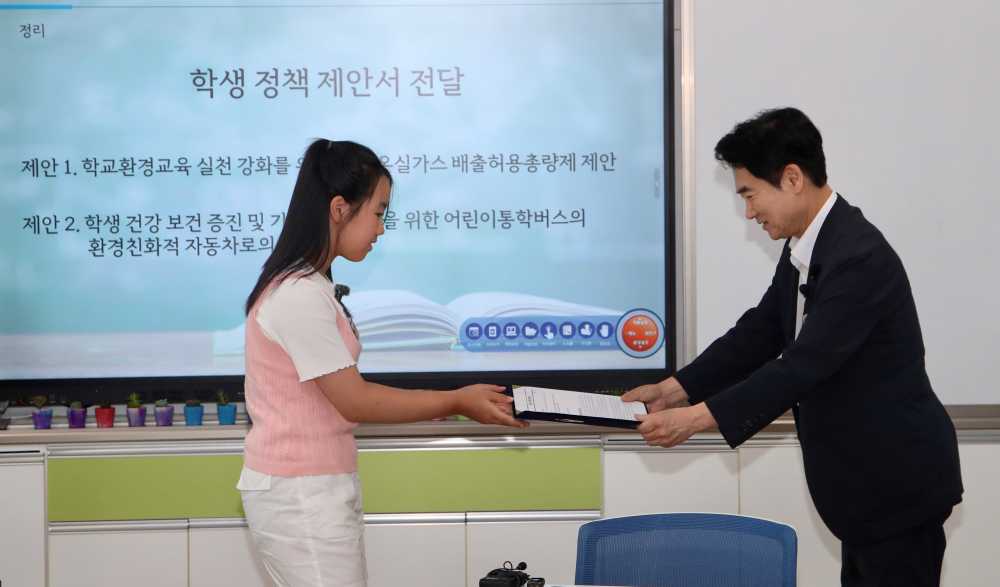 ▲오성초 한 학생이 지구의 미래를 지키기 위한 약속과 정책 제안서를 김대중 전라남도교육감에게 전달하고 있다.  ⓒ전남교육청
