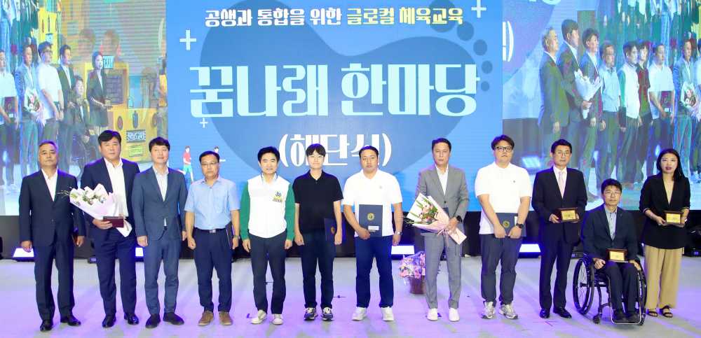 ▲‘2025 전국(소년·장애학생)체육대회 꿈나래한마당’ 해단식에서 교육가족들이 기념사진 촬영을 하고 있다. ⓒ전라남도교육청