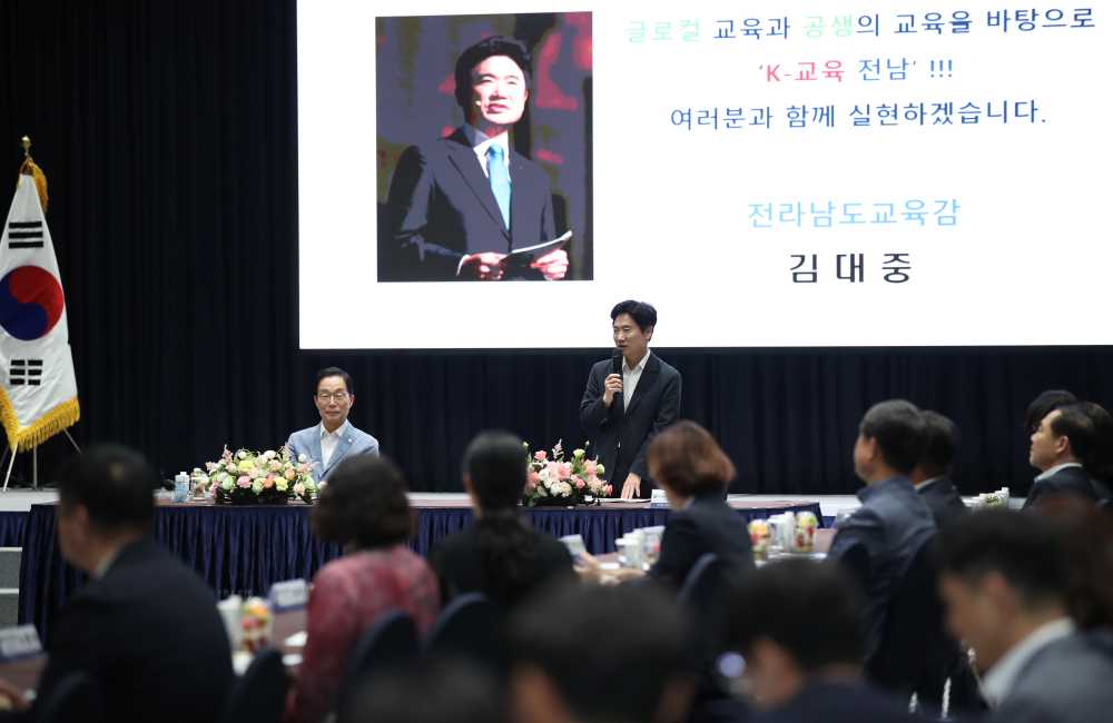 ▲2025 상반기 영호남 교육교류 워크숍에 참석한 김대중 전남교육감이 발언하고 있다. ⓒ전라남도교육청