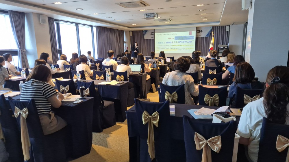 ▲ 전남교육청이 도내 중학교 교원 및 교육전문직원들을 대상으로 학교자율시간 역량 강화 연수를 진행하고 있다. ⓒ전라남도교육청