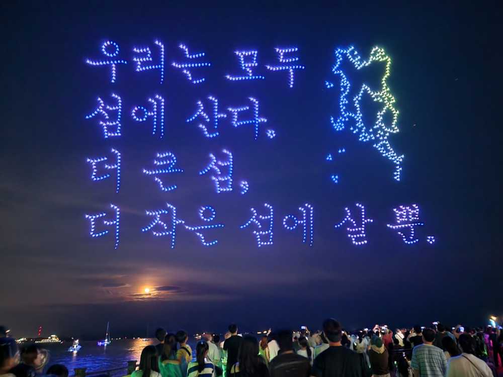 ▲지난 11일 저녁, 소호동동다리 대광장에서 개최한 ‘2025년 캔들라이트 콘서트 및 드론 라이트쇼’가 1,000여 명의 관람객들이 참여한 가운데 성황리에 마무리됐다고 밝혔다. ⓒ여수시