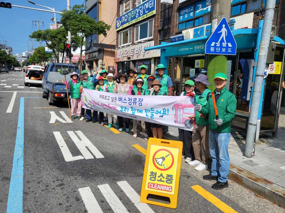 ▲ 『머무르고 싶은 버스정류장 만들기』 활동 ⓒ새마을지도자여수시협의회