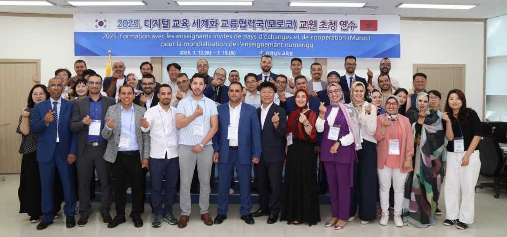 ▲ 디지털 교육 세계화 교류 협력의 일환으로 모로코 교원 30명 초청 ⓒ전라남도교육청