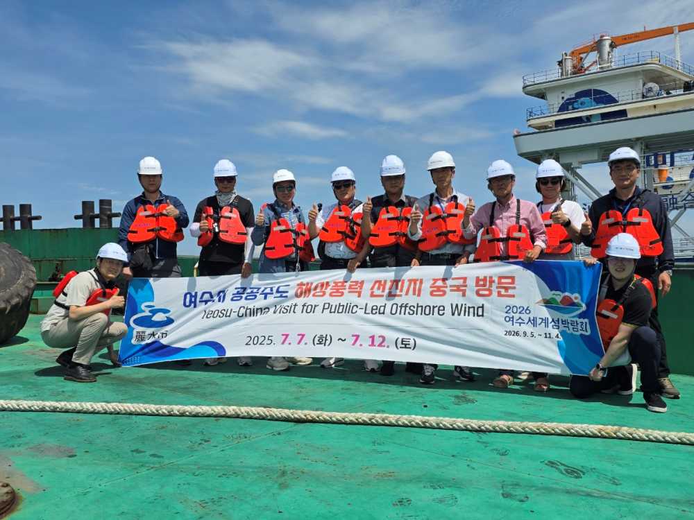 ▲ 지난 7일부터 12일까지 ‘공공주도 해상풍력 단지개발 지원사업’의 일환으로 주민·어민단체와 함께 중국 광둥성과 푸젠성 일대 해상풍력단지를 방문해 해외 선진 사례를 벤치마킹했다. ⓒ여수시