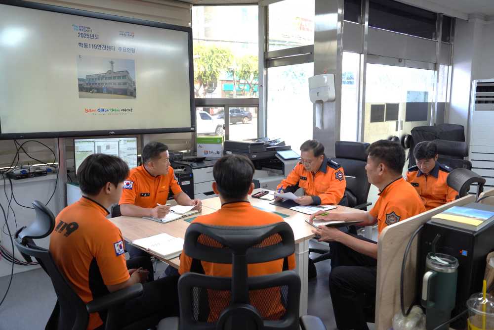 ▲ 학동119안전센터 ⓒ여수소방서