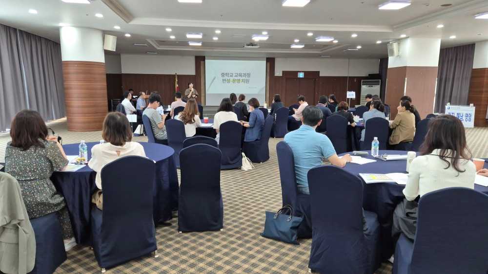 ▲ 15일 보성에서 ‘2026학년도 중학교 교육과정 편성·지원 협의회’가 진행되고 있다. ⓒ전라남도교육청