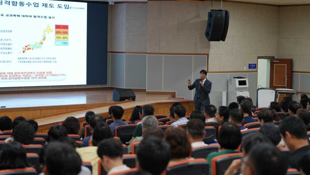 ▲전라남도교육청교육연구정보원에서 ‘작은학교 리더그룹 연찬회’가 진행되고 있다.  ⓒ전라남도교육청