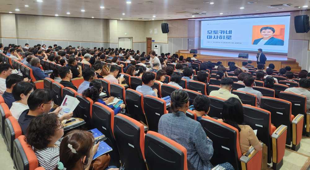▲전라남도교육청교육연구정보원에서 ‘작은학교 리더그룹 연찬회’가 진행되고 있다. ⓒ전라남도교육청