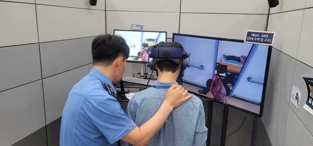 ▲ ⓒ해양경찰교육원