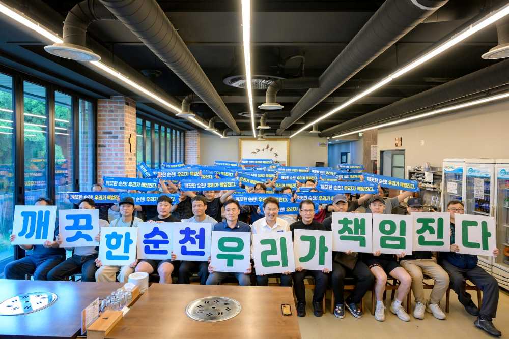 ▲6일 노관규 순천시장과 환경미화원들이 청결도시 실현 의지를 담은 “깨끗한 순천, 우리가 책임진다”라는  퍼포먼스를 펼치고 있다.ⓒ순천시